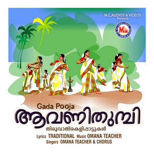 Avani Thumbi