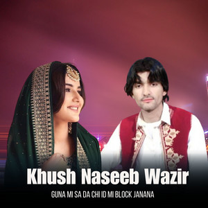 Khush Naseeb Wazir - Guna Mi Sa Da Chi ID Mi Block Janana