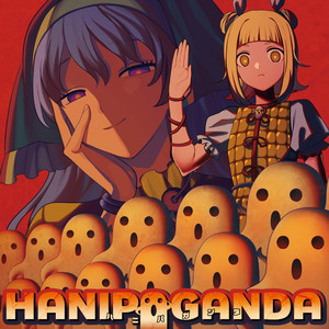 HANIPAGANDA by 暁Records