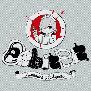 デビットビット by アボガド6