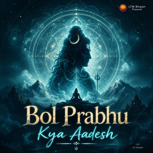 Bol Prabhu Kya Aadesh by LTM Bhajan, LK Shashi