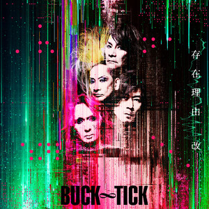 BUCK-TICK | Spotify