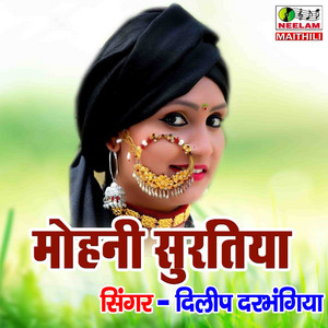 Mohni Suratiya Ge Jan by Dilip Darbhangiya