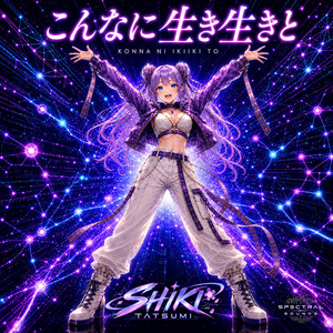 Konna ni Ikiiki to (Funky Touch) by Shiki Tatsumi
