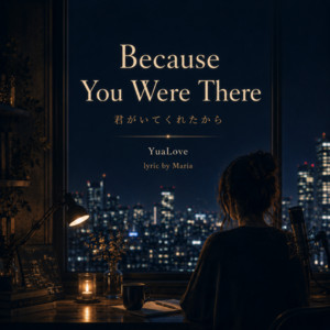 Because You Were There by YuaLove