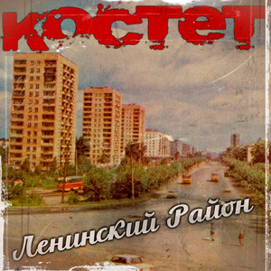 Лизка by КОСТЕТ