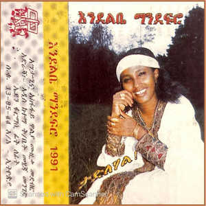 Endelibe Mandefro - Tadlehal