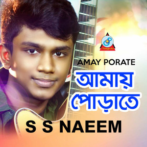S S Naeem - Amay Porate