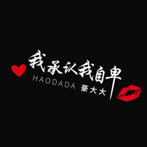 一路向北 - DJ咚鼓版 by 豪大大