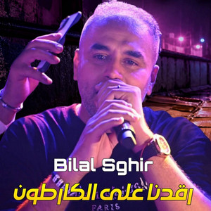Lgalb Yousfri w Annaba Tcouvri by Himo 4k