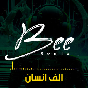 الف انسان - ريمكس by Bee Remix