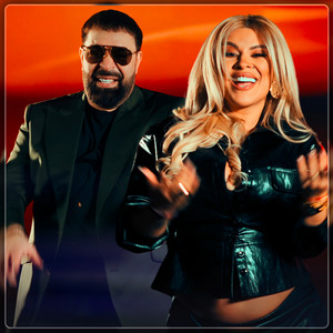 Andrada Cerna - Doi Nebuni (feat. Florin Salam)