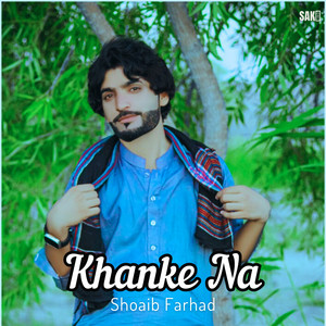 Shoaib Farhad - Kara Wakhtak Da Dek Marera Badal