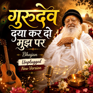 Gurudev Daya kar do Mujhe Per