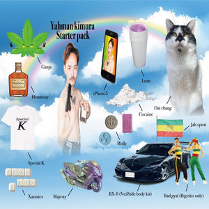 YAHMAN木村の粋なバットフルスイング(完璧ver.) - Single par YAHMAN