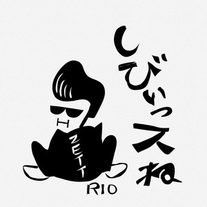 ソクドノオンガク SPEED MUSIC vol.1~9 H ZETTRIO SPEED MUSIC ソクドノオンガク vol. 1 - Album by H ZETTRIO | Spotify