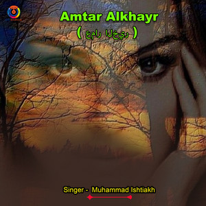 Muhammad Ishtiakh - Amtar Alkhayr