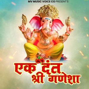 Ek Danta Shree Ganesha