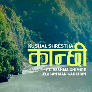 Kanchi By Kushal Shrestha