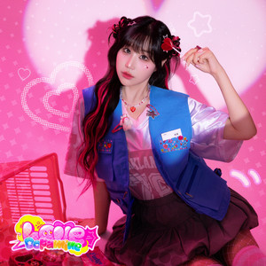 Love Dopamine by haebom