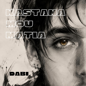 Kastana Mou Matia by Dabi