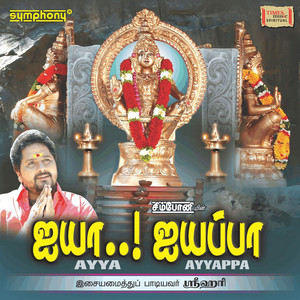Thulasi Malai by Srihari