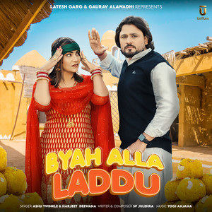 Byah Alla Laddu