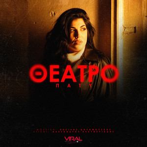 Theatro by Paty