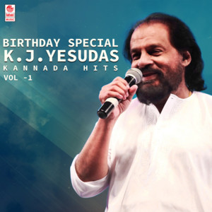 Birthday Special K.J. Yesudas Kannada Hits Vol-1 album