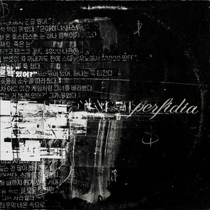 Hollowell (interlude) by Perfidia
