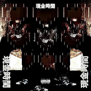$olace by ktkashtime