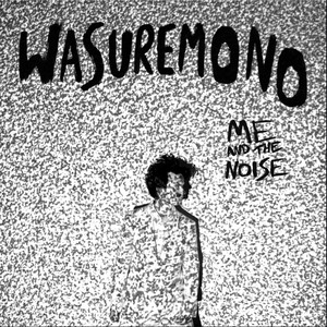 Sleeping Out by Wasuremono
