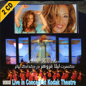 Soltane Ghalbha — Leila Forouhar cover art