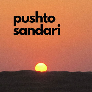 Abdullah Wazir - Pashto Song