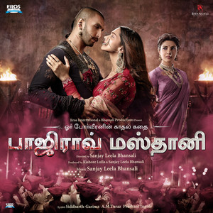 Bajirao Mastani (Original Motion Picture Soundtrack) album