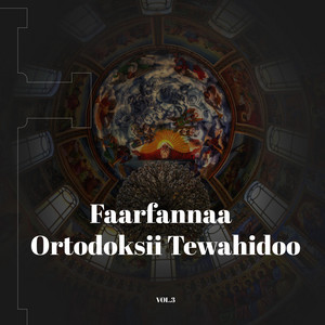 Faarfannaa Ortodoksii Tewahidoo - Kaleessa Naceesifte