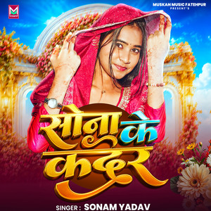 Sona Ke Kadar by Sonam Yadav