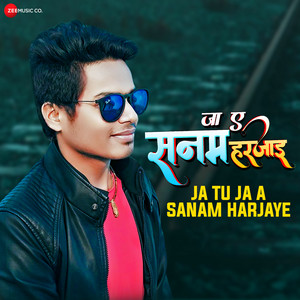 Ja Tu Ja A Sanam Harjaye (From "Ja A Sanam Harjaye")