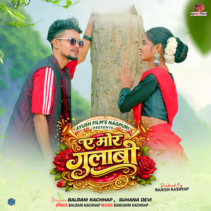 A MOR GULABO by Balram Kachhap, Suhana Devi