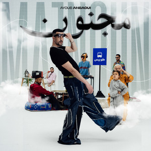 Ayoub Anbaoui - Majnoun