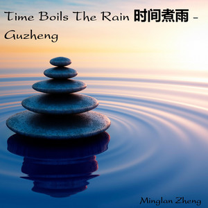 Time Boils The Rain 时间煮雨 - Guzheng by Minglan Zheng