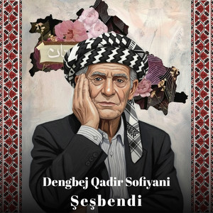 Dengbej Qadir Sofiyani - Şeşbendi (Trap Remix)