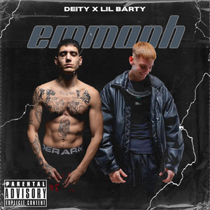 Εmmonh by Baby Deity, Lil Barty