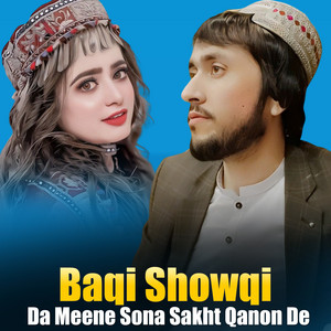 Baqi Showqi - Da Sta Lewane Starge