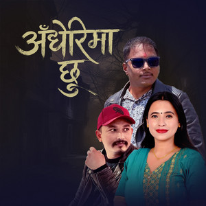 Suraj Lamichhane & Sunita Budha Chhetri - Andherima Chhu