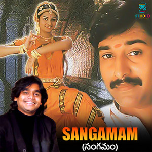 A.R. Rahman, Shruthi, Naresh & Shoban Babu - Thulisari
