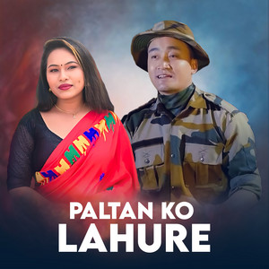 Padam B.C & SURAJ BAMJAN - paltanko laure mai