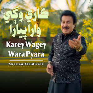 Shaman Ali Mirali - Karey Wagey Wara Pyara