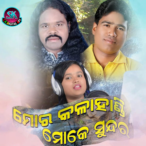 Mor Kalahandi Moke Sundar