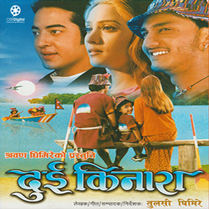 Aankha Bharika Sapana by Udit Narayan